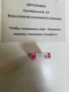   - 0,25 Toyota Corolla/VITZ/FUN Cargo/BB 1-2NZ-FE R723A025 