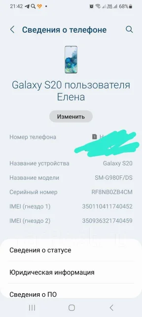 Samsung Galaxy S20. �/�, 128 ��, ���������, 5G ����