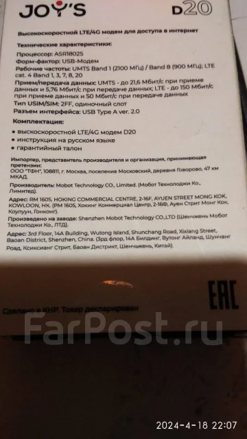4G-������. ����