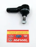 ���������� ������� (a213401330bb) Chery, Jac Fora; J7, ������� 6 A213003050BB ����