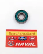 ��������� ��������� (��������) (180203) Pilenga Great Wall Hover, Wingle (2,8 ������) 62032GBT276 ����