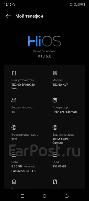 Tecno Spark 20 Pro Plus. �/�, 256 ��, ������ ����