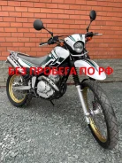 Yamaha XT 250. 250����. ��., ��������, ���������, ��� ������� ����