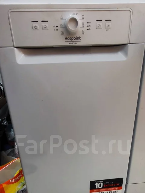 Hotpoint-Ariston ����