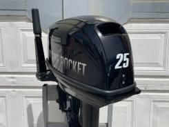 Marine Rocket. 25��.�., 2-�������, ����������, ���� S (381 ��), 2026 ���. ��� ����� �� ������������ ����
