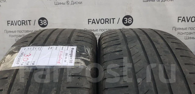 Kinforest. ������, �/�, ����� 50 % ����