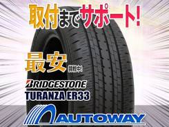Bridgestone Turanza ER33. ������, �����. ��� ����� �� ������������ ����