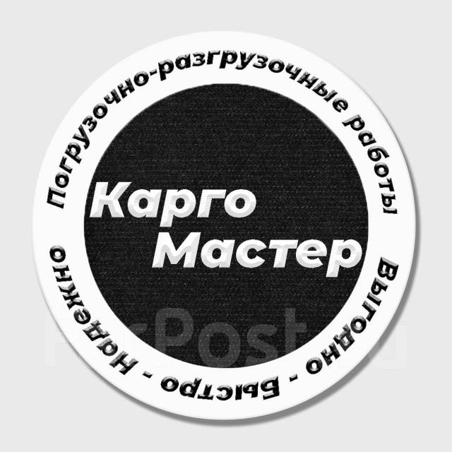 киев работа разнорабочий вахта 7 7