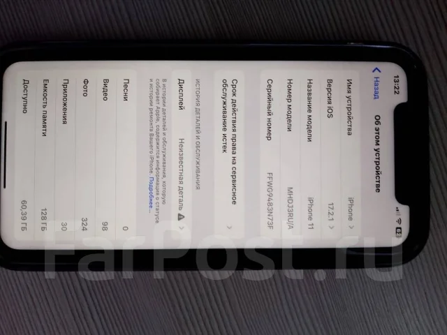 Apple iPhone 11. �/�, 128 ��, �����, 3G, 4G LTE ����