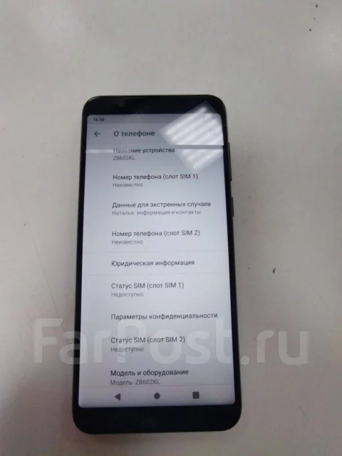 Asus ZenFone Max Pro M1 ZB602KL. �/�, 32 ��, �����������, 4G LTE ����