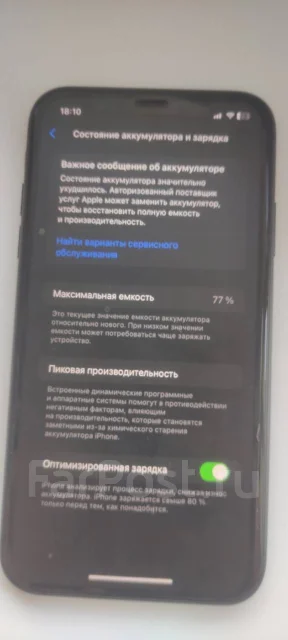 Apple iPhone 11. �/�, 128 ��, ������ ����