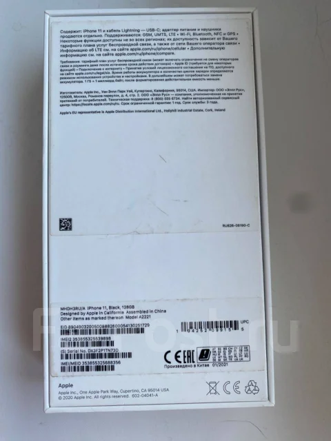 Apple iPhone 11. �/�, 128 ��, ������ ����