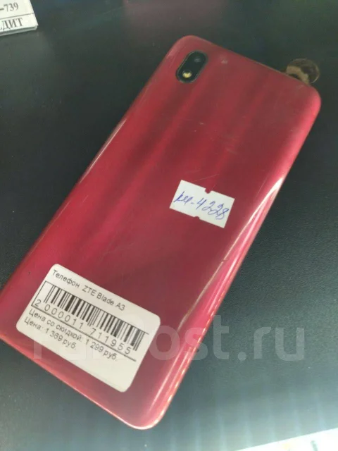 ZTE Blade A3. �/� ����