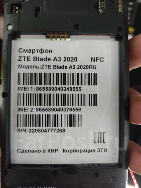 ZTE Blade A3. �/� ����