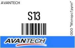  33  (13)  Avantech S13 S13 