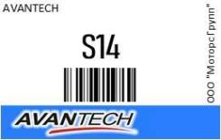 35  (14)  Avantech S14 S14 