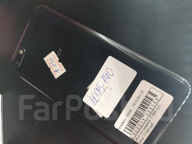 Honor 9S. �/�, 32 �� ����