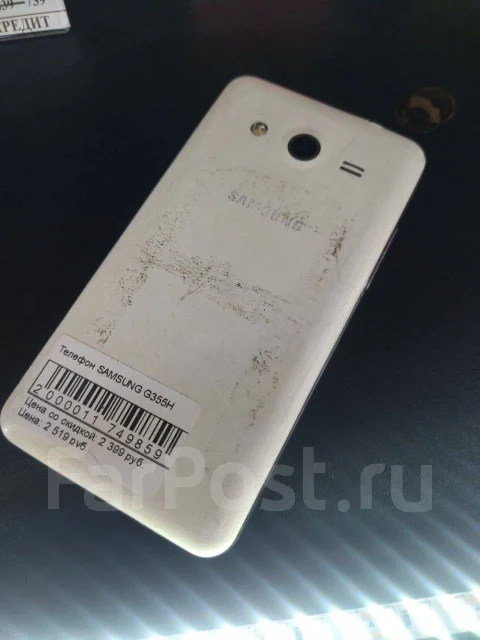 Samsung Galaxy Core 2. �/� ����
