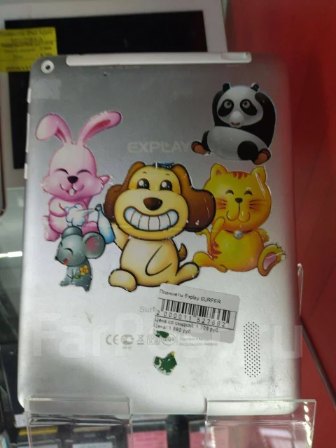 Explay ����