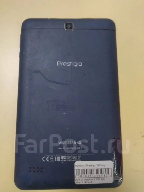 Prestigio ����