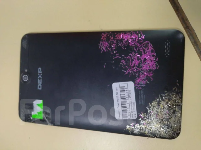 DEXP ����