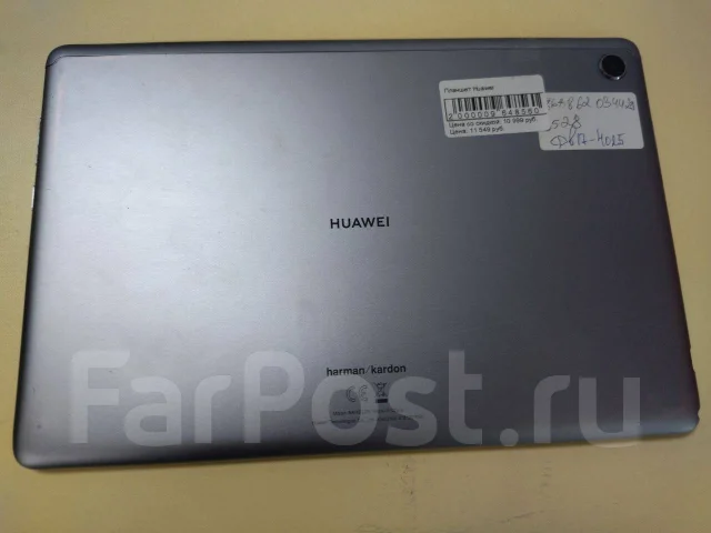 Huawei ����