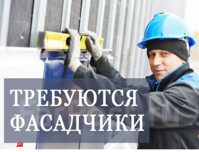 Отделочник-фасадчик, работа в ООО Строительная компания «АНТАРЕС» во ...