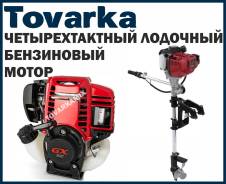 �������� �����,4x �������, ����������, ��������� 1�, Tmakota GX35"�������. 1��.�., 4-�������, ����������, ���� U (762 ��) ����