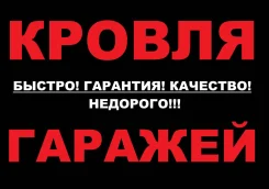 ������ ������. ����