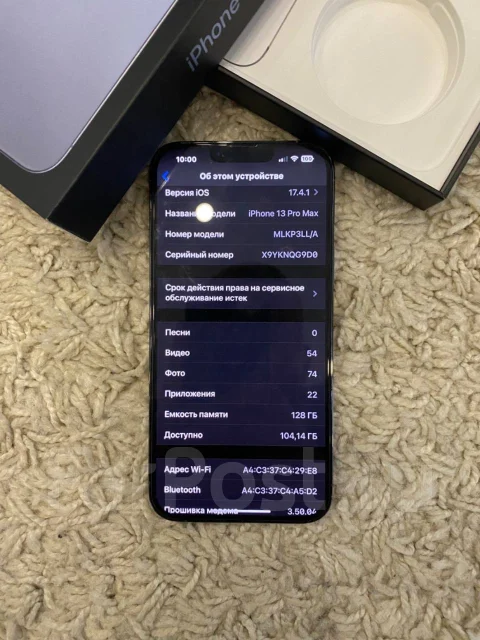 Apple iPhone 13 Pro Max. �/�, 128 �� ����