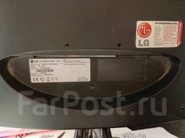 LG. 18.5" ����