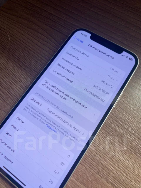 Apple iPhone 12. �/�, 64 ��, �����, 4G LTE, NFC ����