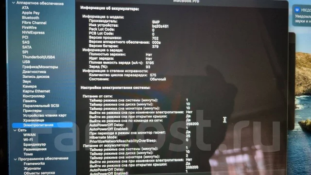 Apple MacBook Pro 13 2013 Late. 13", ��� 8 ��, ���� 256��� ����