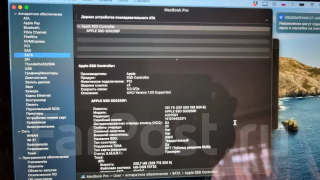 Apple MacBook Pro 13 2013 Late. 13", ��� 8 ��, ���� 256��� ����