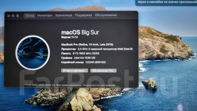 Apple MacBook Pro 13 2013 Late. 13", ��� 8 ��, ���� 256��� ����