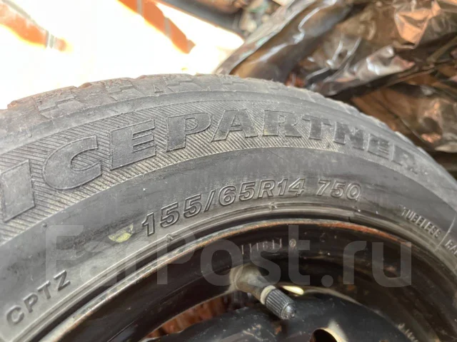 Bridgestone Ice Partner. ������, ��� �����, 2017 ���, �/�, ����� 50 % ����