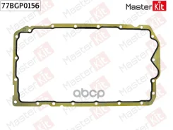 ��������� ��������� ������� ��������� BMW X1 (E84) N46 B20 B, N46 B20 BD MasterKit ���. 77BGP0156 77BGP0156 ����