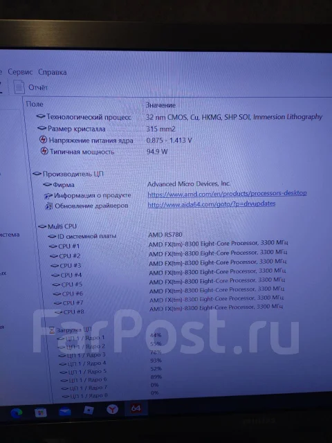 AMD FX-8300 ����