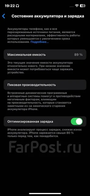 Apple iPhone 12. �/�, 64 ��, ����������, 5G ����