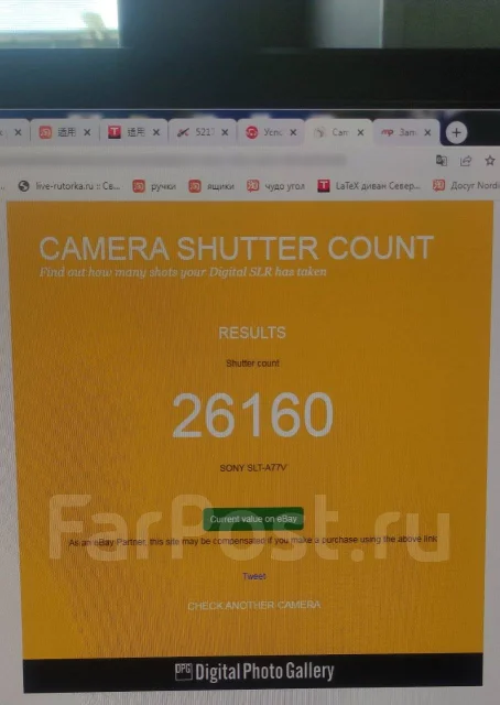 Sony Alpha SLT-A77. 20 � ����� ��, ���: ��� ���� ����