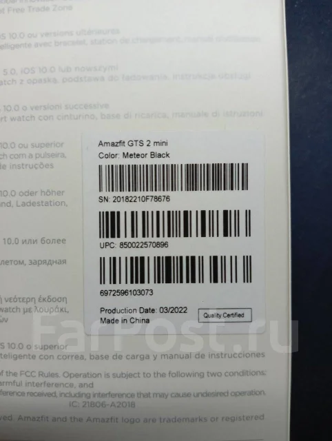 Amazfit GTS 2 mini. GPS ����