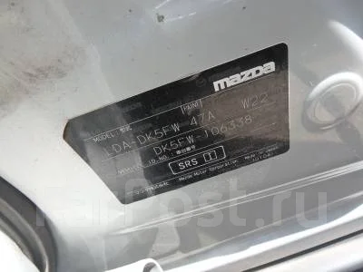 Mazda CX-3. DK5FW, S5 ����