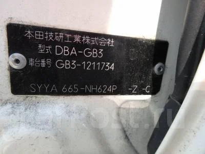 Honda Freed. GB31211734, L15A ����