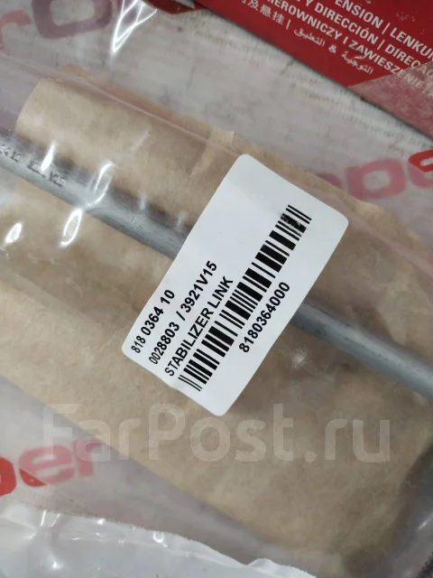 ���� ������������� FAG 818036410 ����