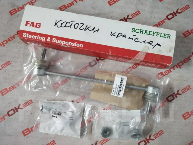 ���� ������������� FAG 818036410 ����