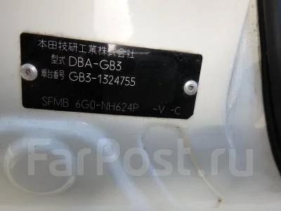 Honda Freed Spike. GB31324755, L15A ����