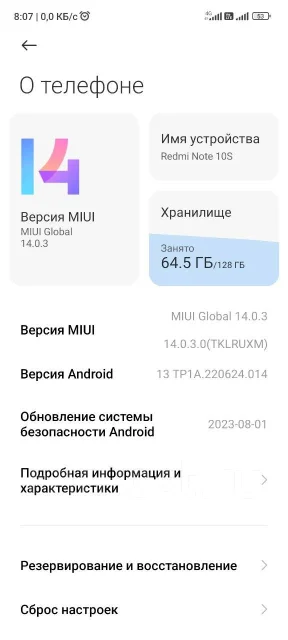 Xiaomi Redmi Note 10S. �/�, 128 ��, ����� ����