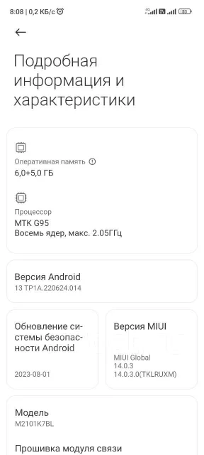 Xiaomi Redmi Note 10S. �/�, 128 ��, ����� ����