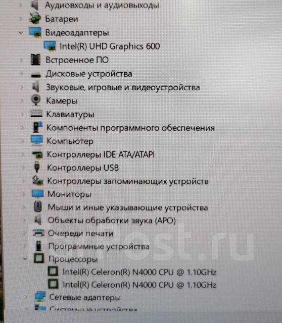 Хороший ноутбук Haier FullHD IPS экран, Celeron N4000, 4Gb, SSD, Win10 ...
