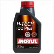 Motul H-Tech 100 Plus